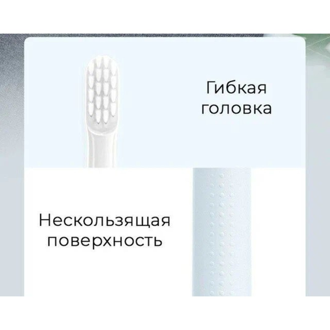 Электрическая зубная щетка Xiaomi Mijia Electric Toothbrush T100 (MES603)