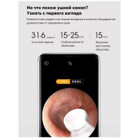 Триммер для чистки ушей Xiaomi Bebird X7 Pro