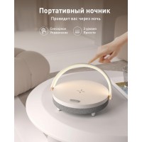 Музыкальная ночная лампа Xiaomi EZVALO EzFlex SE 4-в-1 с беспроводной зарядкой