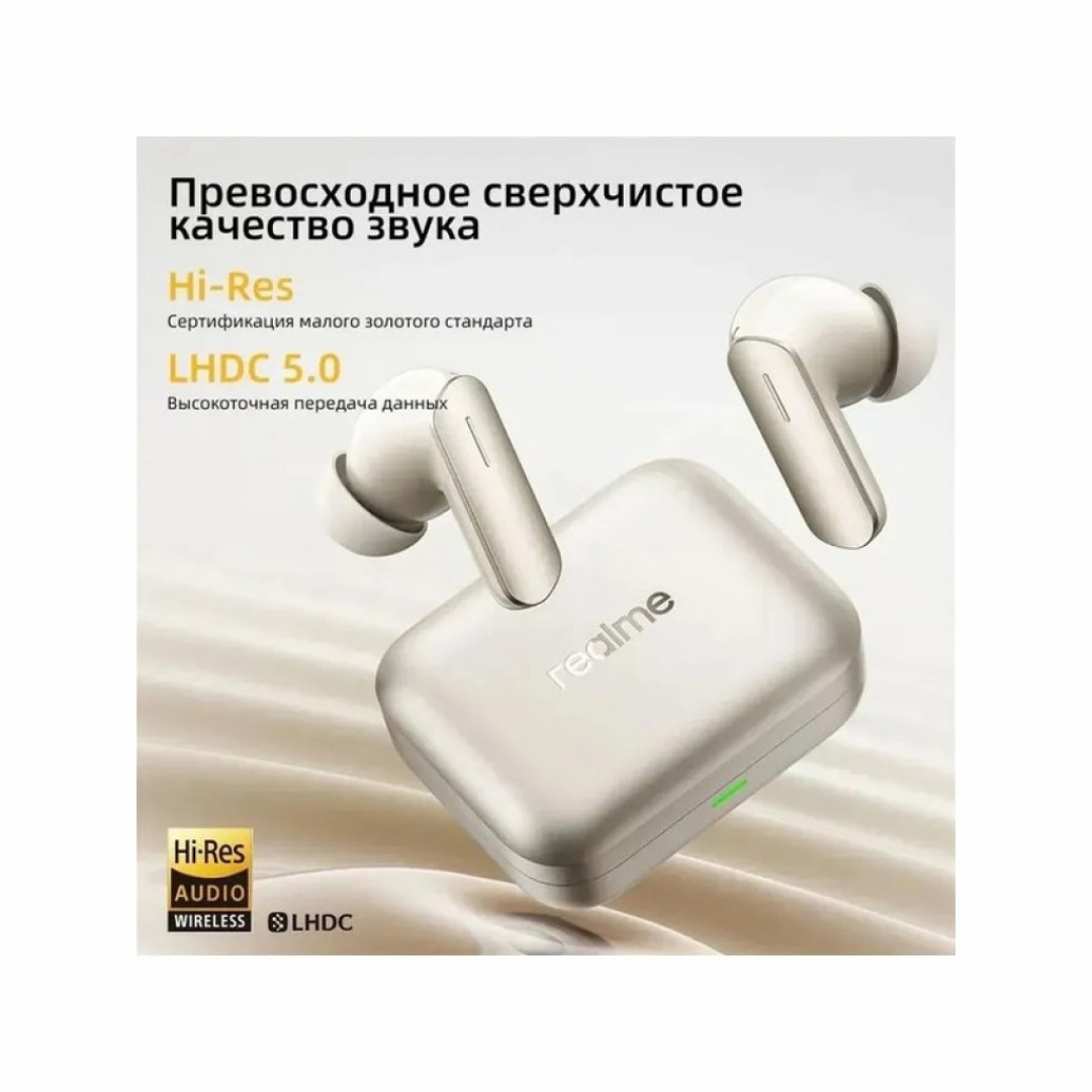 Беспроводные наушники Realme Buds Air 7 (RMA2408)