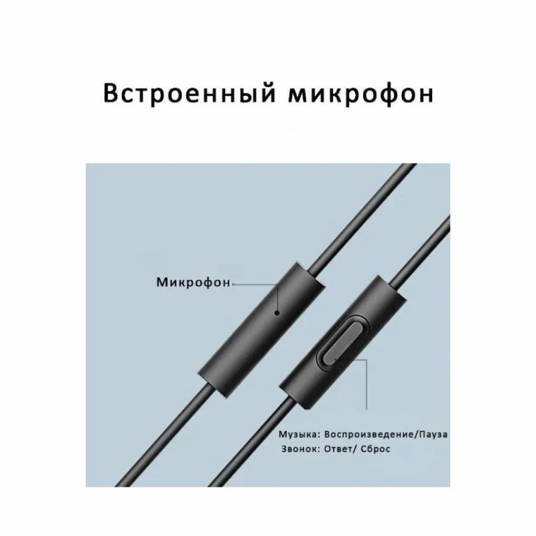 Наушники Xiaomi Mi Capsule Headphones (DDQ01WM)