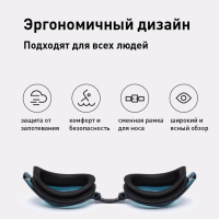 Очки для плавания Xiaomi Youpin TS Adult Swimming Glasses (для взрослых)