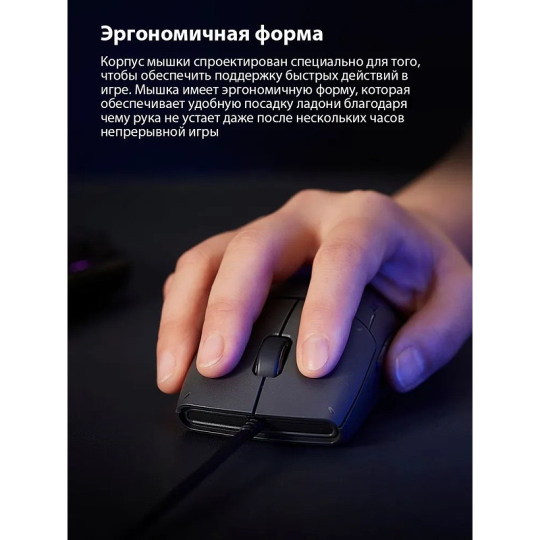 Мышь игровая Xiaomi Mi Game Mouse Lite Dark Gray (YXSB01YM)