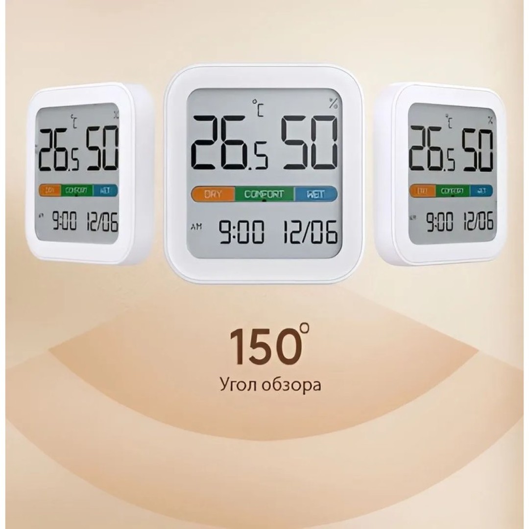 Метеостанция Xiaomi MIIIW Comfort Temperature And Humidity Clock S210 (MW22S06)