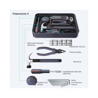 Набор инструментов Xiaomi JimiHome Multi-Function Repair Toolbox Set 107 шт (X4-ABDI)