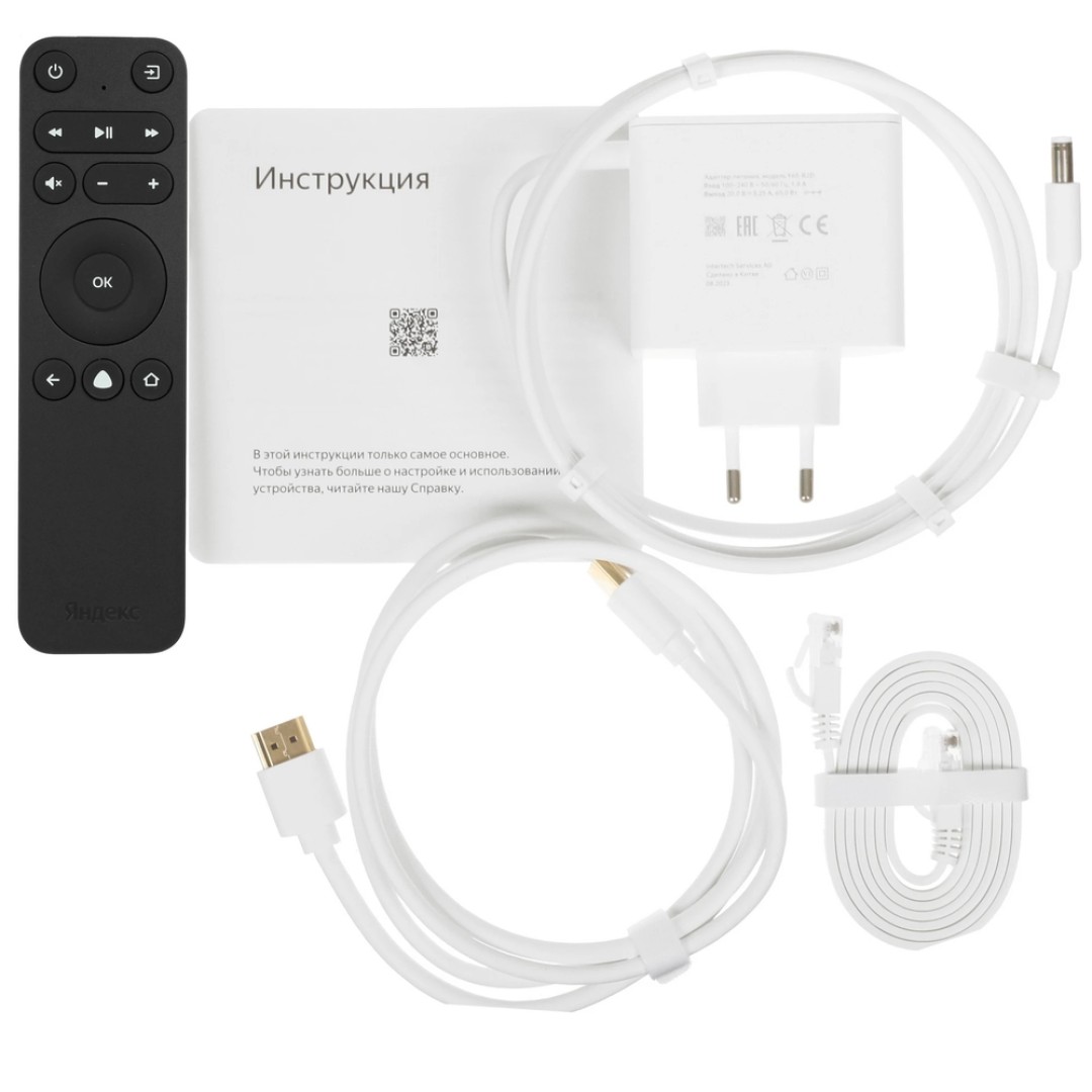 Умная колонка Яндекс Станция Макс (YNDX-00053E)