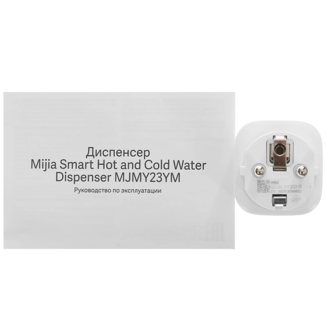 Умный диспенсер термопот Xiaomi Mijia Smart Hot Cold Water Dispenser (MJMY23YM)
