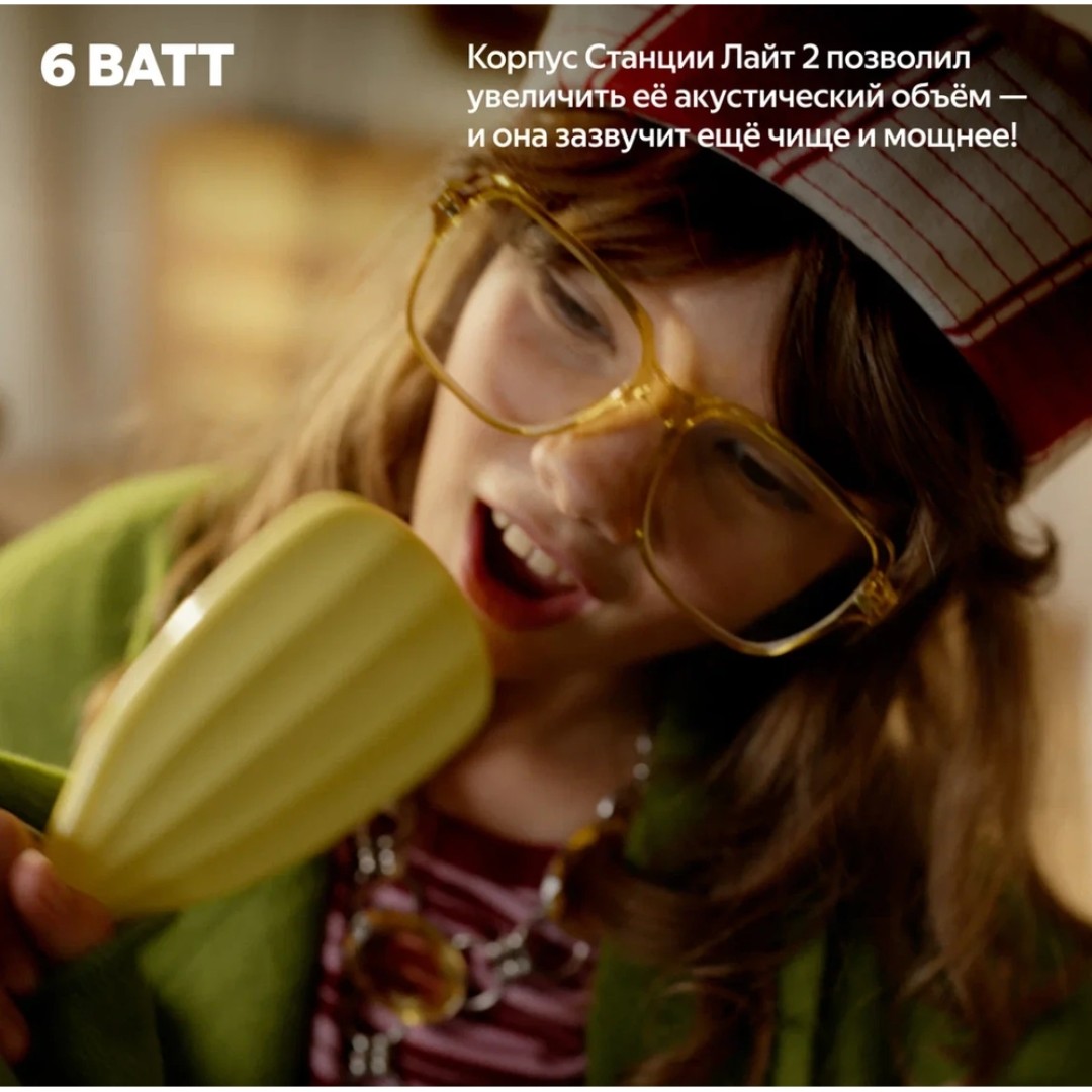 Умная колонка Яндекс Станция Лайт 2 (без часов) (YNDX-00028BLU)