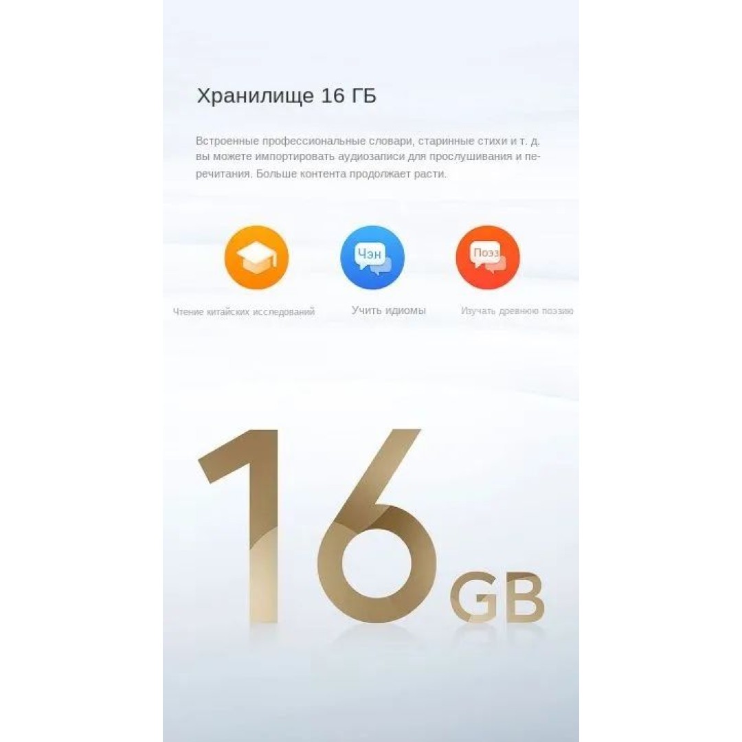 Ручка-словарь Xiaomi Mijia