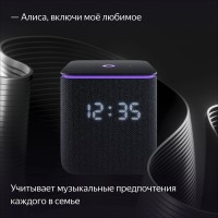 Умная колонка Яндекс Станция Миди (YNDX-00054BLK)