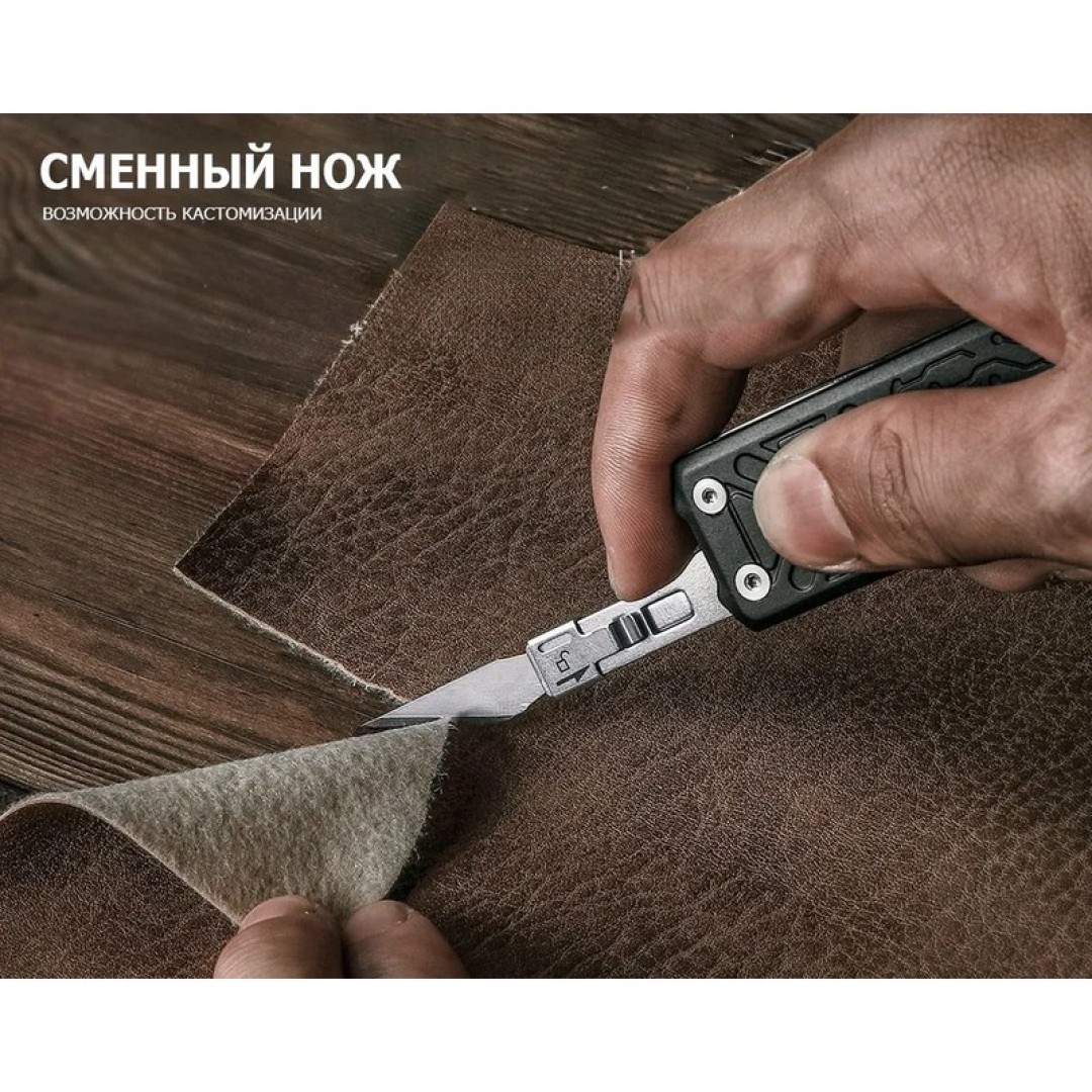 Мультитул Xiaomi NexTool Multifunctional Pocket Tool E1 (NE20287)