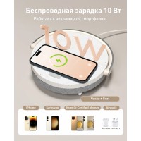 Музыкальная ночная лампа Xiaomi EZVALO EzFlex SE 4-в-1 с беспроводной зарядкой