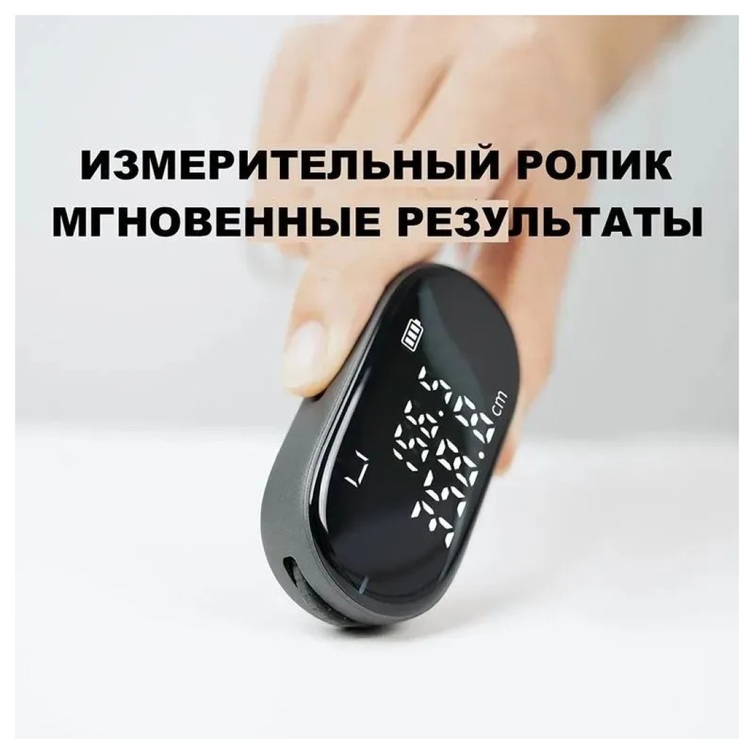 Рулетка Xiaomi ATuMan Q2 Flexible Electronics Ruler