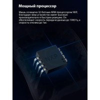 Мышь игровая Xiaomi Mi Game Mouse Lite Dark Gray (YXSB01YM)