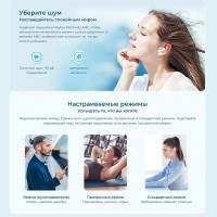 Беспроводные наушники Xiaomi Haylou MoriPods ANC