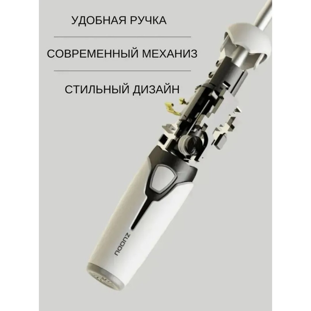 Зонт Xiaomi Zuodu Smile Umbrella