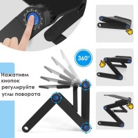 Складной стол для ноутбука Likes с охлаждением