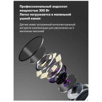 Триммер для чистки ушей Xiaomi Bebird X7 Pro