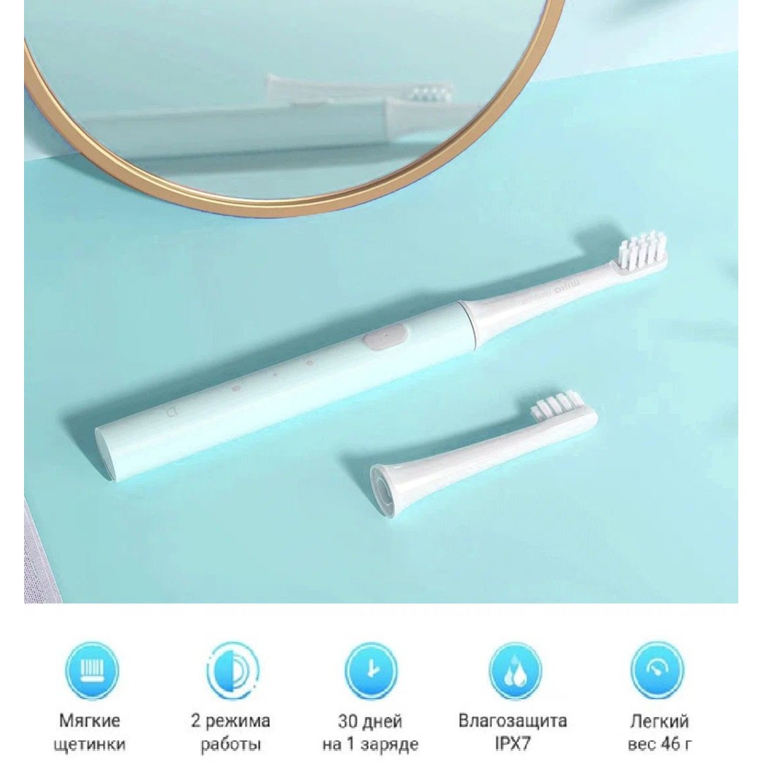 Электрическая зубная щетка Xiaomi Mijia Electric Toothbrush T100 (MES603)