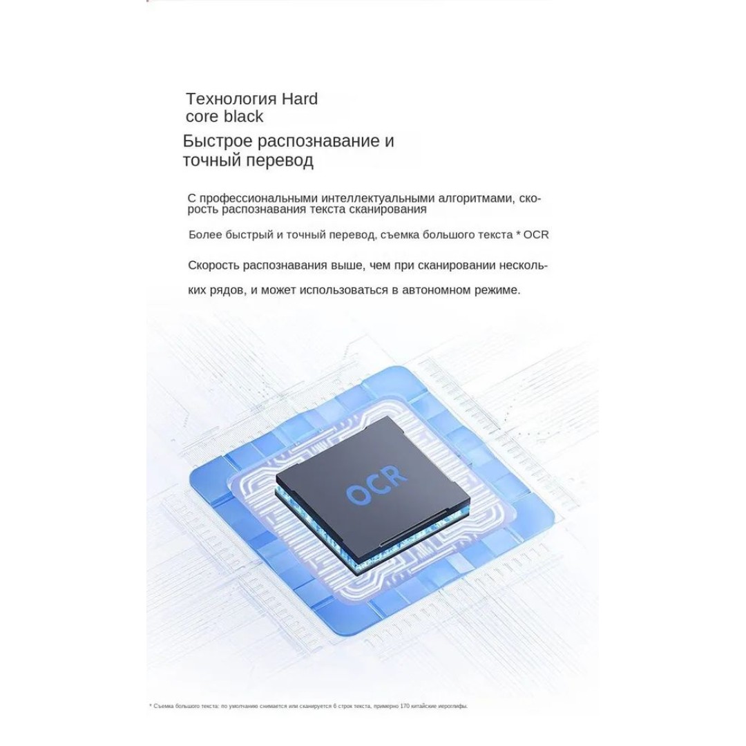 Ручка-словарь Xiaomi Mijia