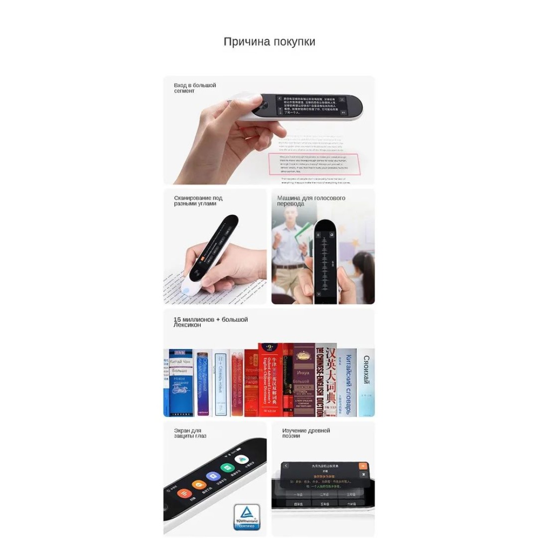 Ручка-словарь Xiaomi Mijia