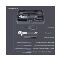 Набор инструментов Xiaomi JimiHome Multi-Function Repair Toolbox Set 71 шт (X4-ABCD)
