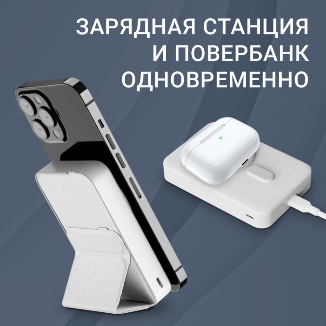 Внешний аккумулятор Unbremer Wireless Power Bank 10000mAh (WC-11)