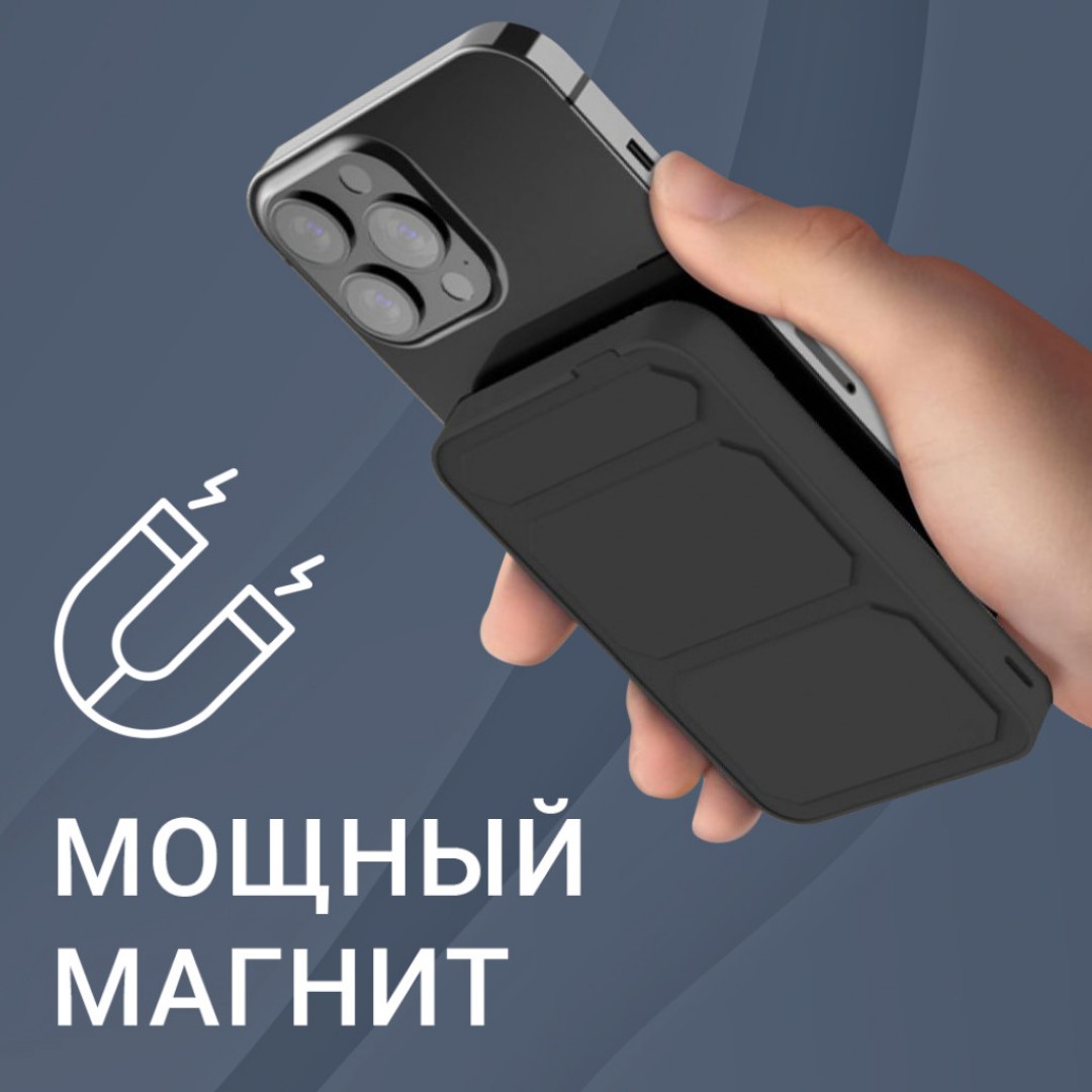 Внешний аккумулятор Unbremer Wireless Power Bank 10000mAh (WC-11)