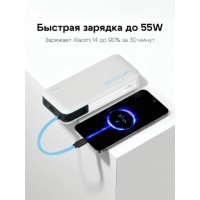 Внешний аккумулятор Xiaomi CUKTECH PB200N 55W (CUKP200NGLLG)