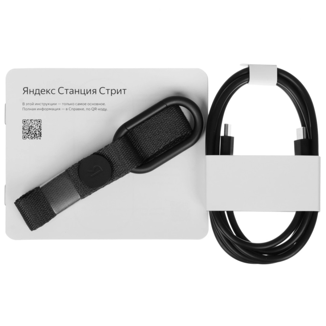 Умная портативная колонка Яндекс Станция Стрит (YNDX-00030GRN)