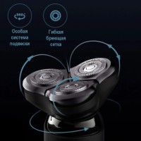 Электробритва Xiaomi Mijia Electric Shaver S500