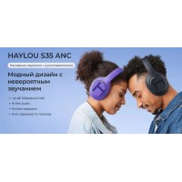 Полноразмерные беспроводные наушники Xiaomi Haylou S35 ANC