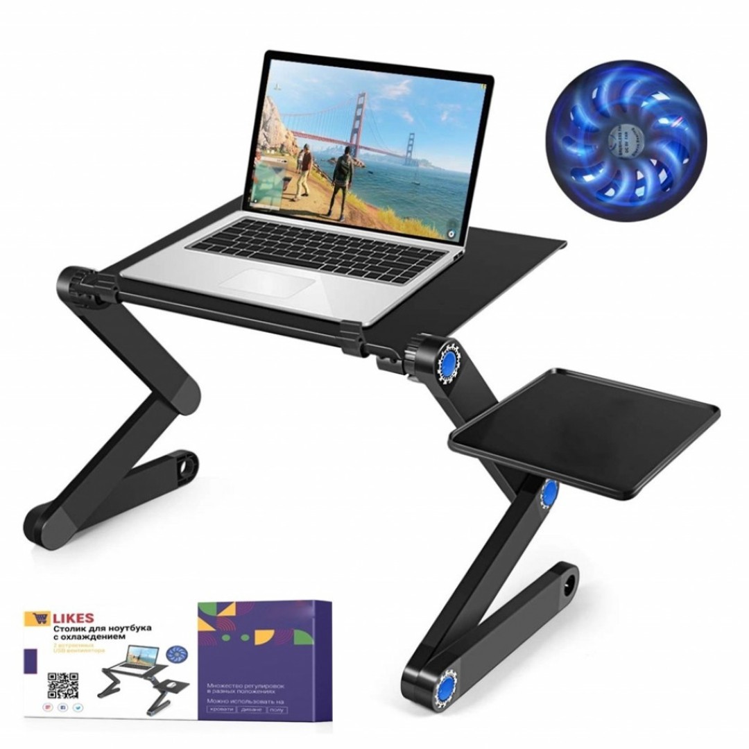Складной стол для ноутбука Likes с охлаждением