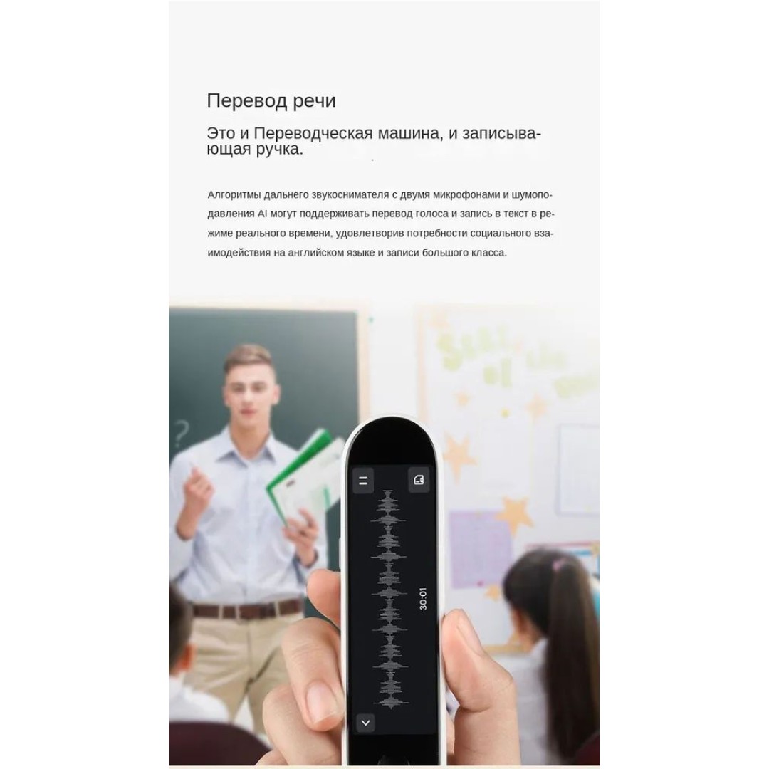 Ручка-словарь Xiaomi Mijia