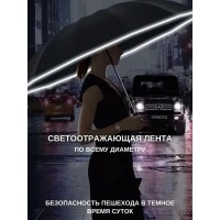 Зонт Xiaomi Zuodu Smile Umbrella