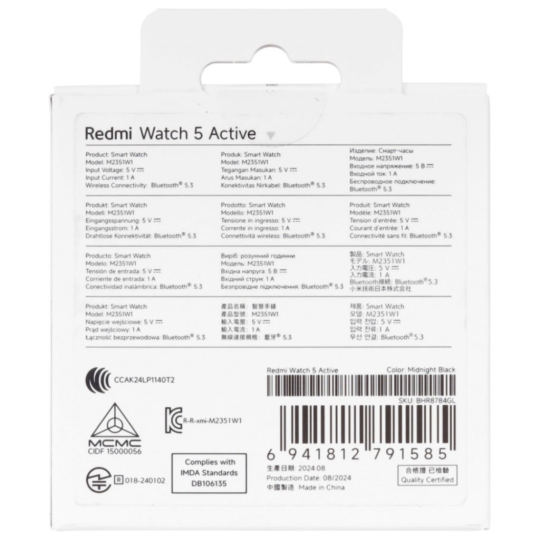 Умные часы Xiaomi Redmi Watch 5 Active (BHR8790GL)