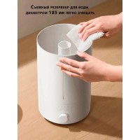 Увлажнитель воздуха Mijia Humidifier 3 (MJJSQ07DY) 4.5L