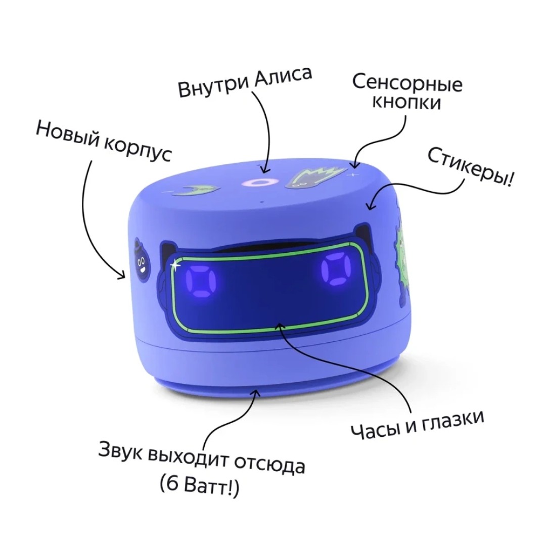 Умная колонка Яндекс Станция Лайт 2 (YNDX-00026VIO)