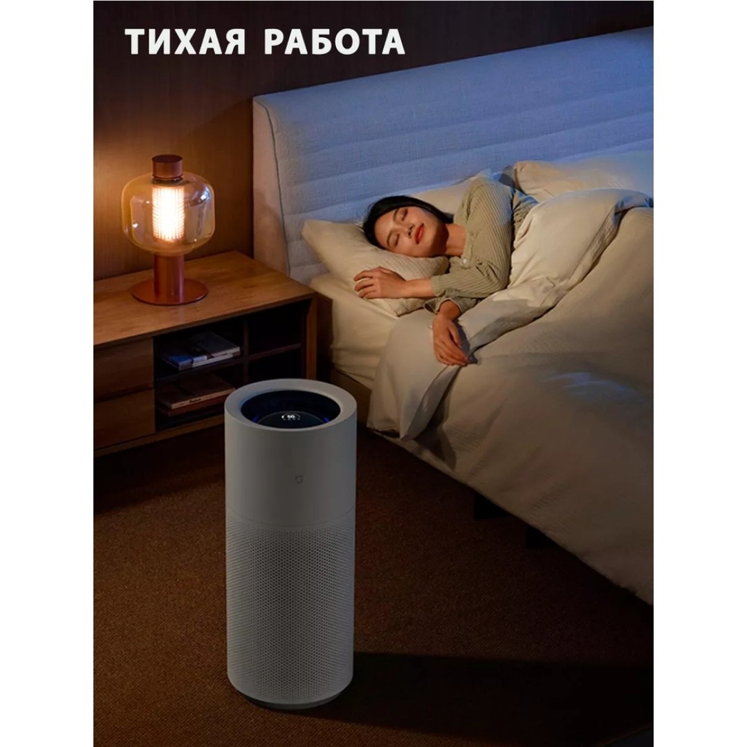 Умный увлажнитель воздуха Xiaomi Mijia Fogless Humidifier 3 Pro (CJSJSQ01MX)