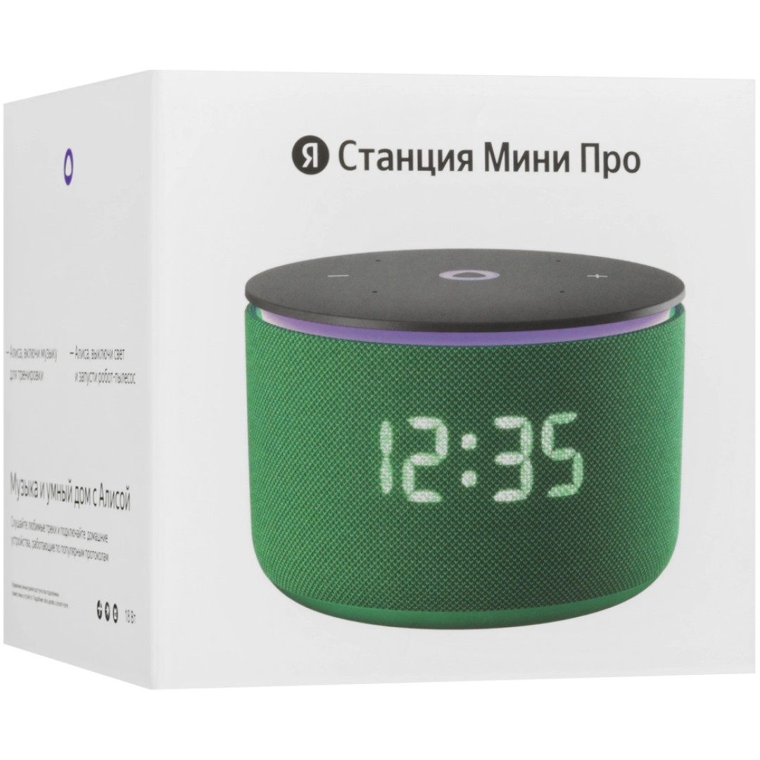 Умная колонка Яндекс Станция Мини 3 Про (YNDX-00059BLU)