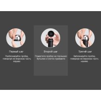 Вакуумная пробка для бутылок Xiaomi Circle Joy Champagne Stopper (CJ-JS02)