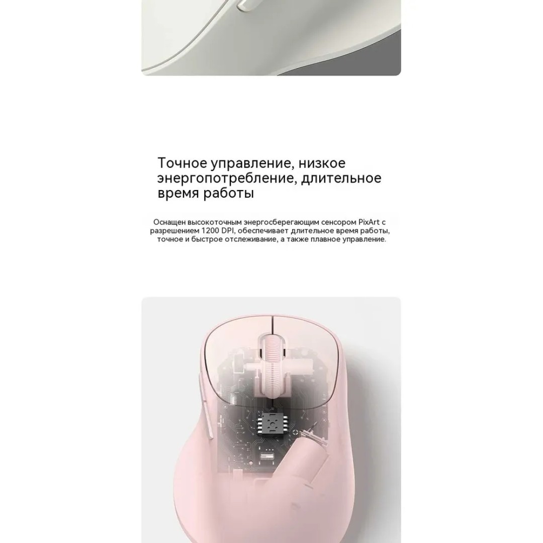 Мышь беспроводная Xiaomi Wireless Mouse 3 Color Comfort Edition (XMWXSB03EYM)