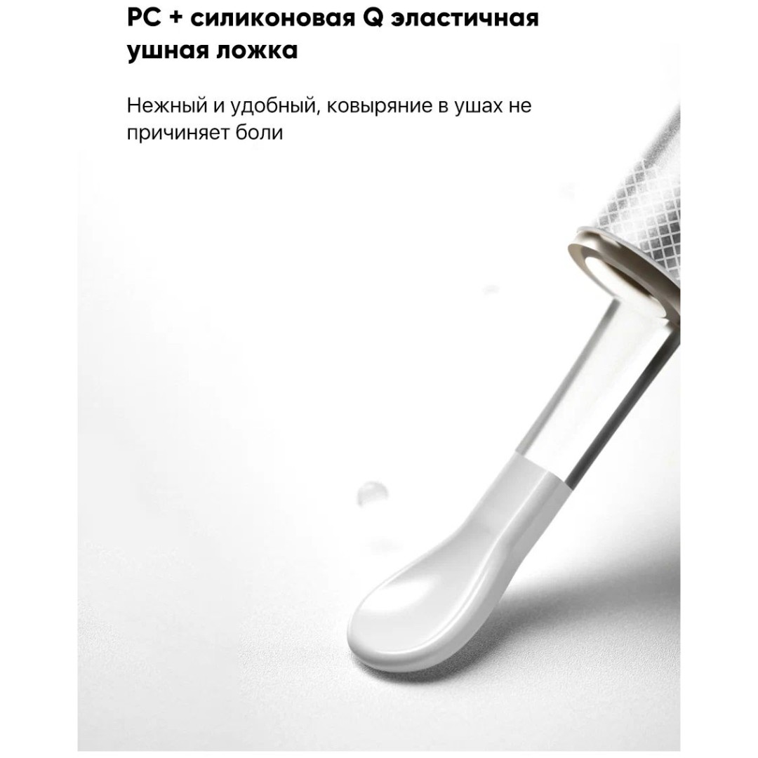 Триммер для чистки ушей Xiaomi Bebird X7 Pro