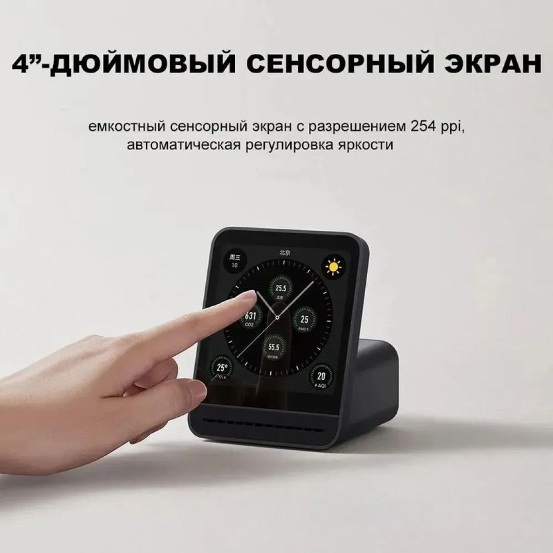Анализатор качества воздуха Xiaomi Qingping Air Monitor 2 (CGS2)