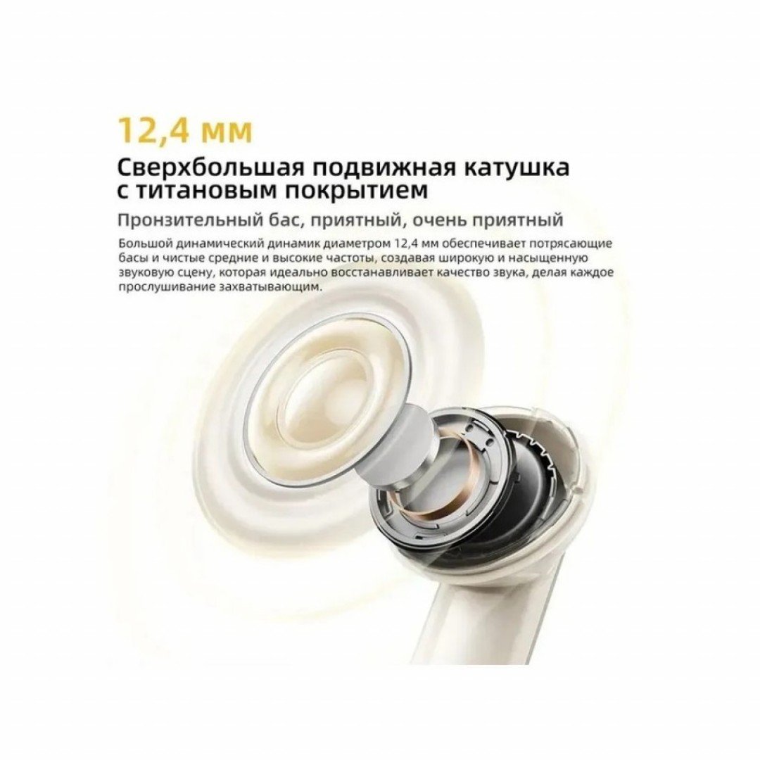 Беспроводные наушники Realme Buds Air 7 (RMA2408)