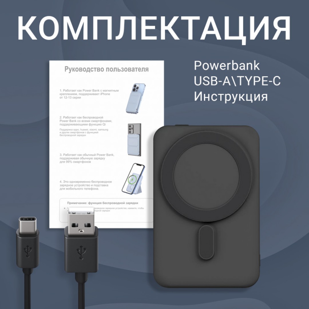 Внешний аккумулятор Unbremer Wireless Power Bank 10000mAh (WC-11)