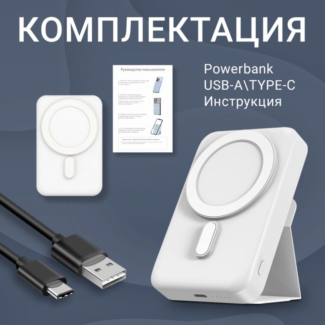 Внешний аккумулятор Unbremer Wireless Power Bank 10000mAh (WC-11)
