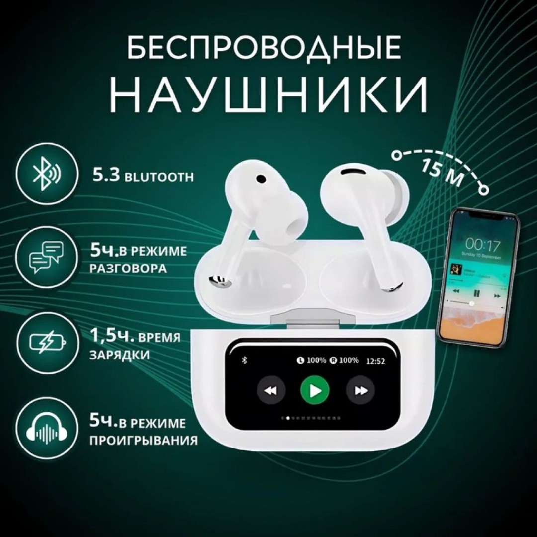 Беспроводные наушники FaizFull FAIZ 152