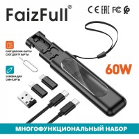 Многофункциональный набор FaizFull F126 7-in-1 для мобильных устройств 60W