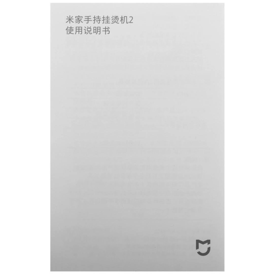 Отпариватель Xiaomi Mijia Handheld Garment Steamer 2 (MJGTJ02LF)